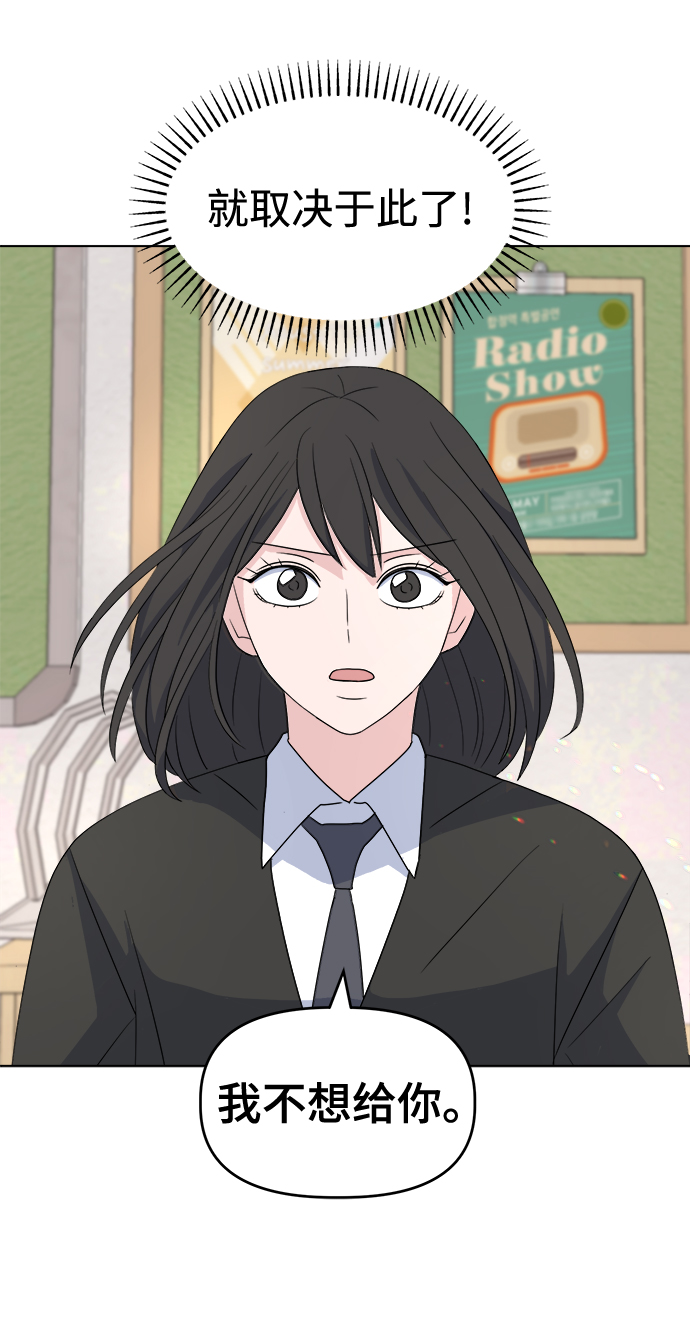 [第2话] 软硬兼施7