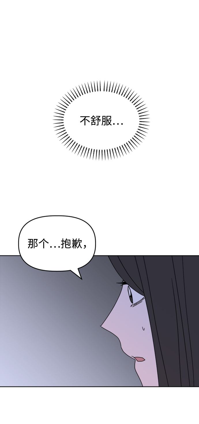 [第42话] Swallow67