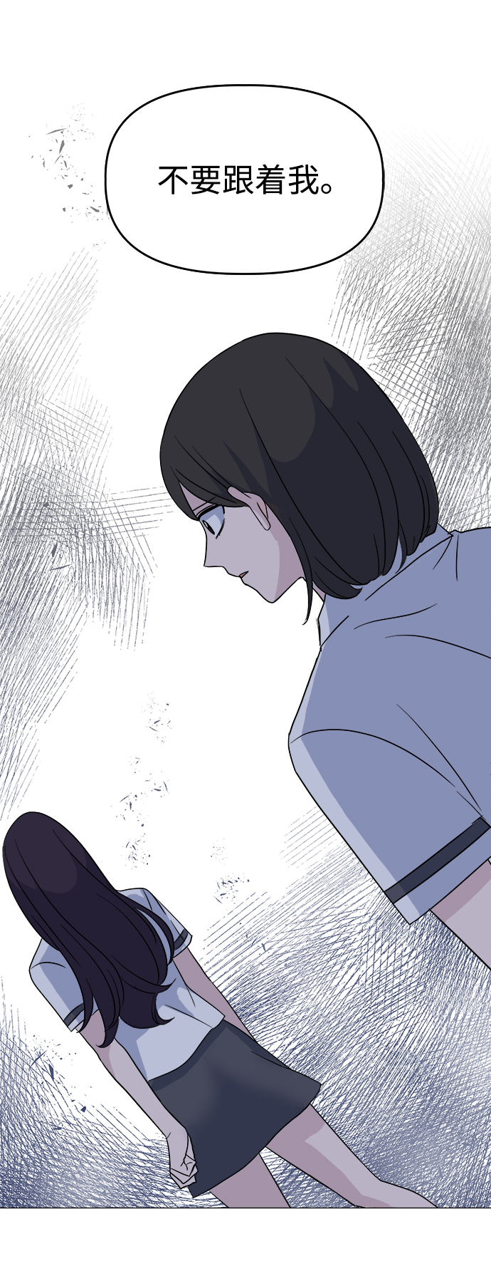 [第10话] 擦肩而过66