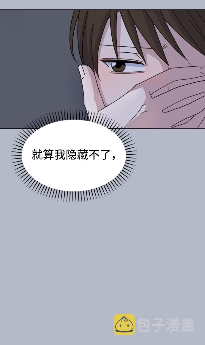 [第32话] 海源的理由（2）12