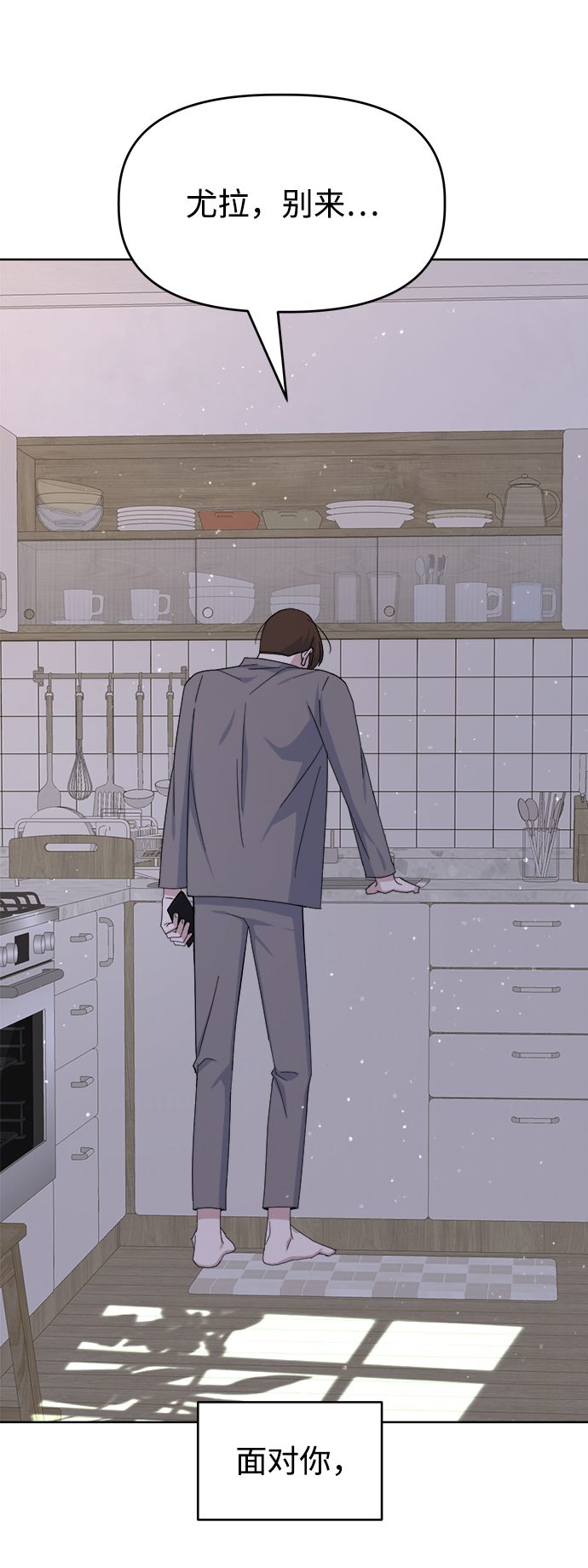 [第42话] Swallow10
