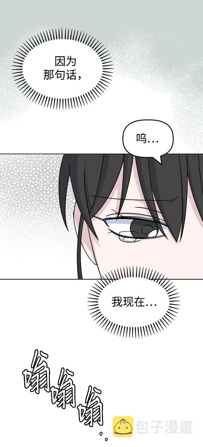 [第23话] 仁宇的复仇21