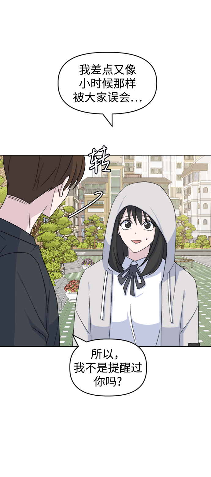 [第18话] 仁宇和海源64