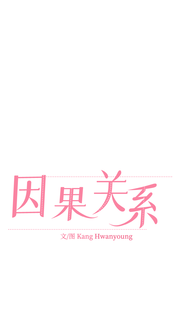 [第37话] 转折点17
