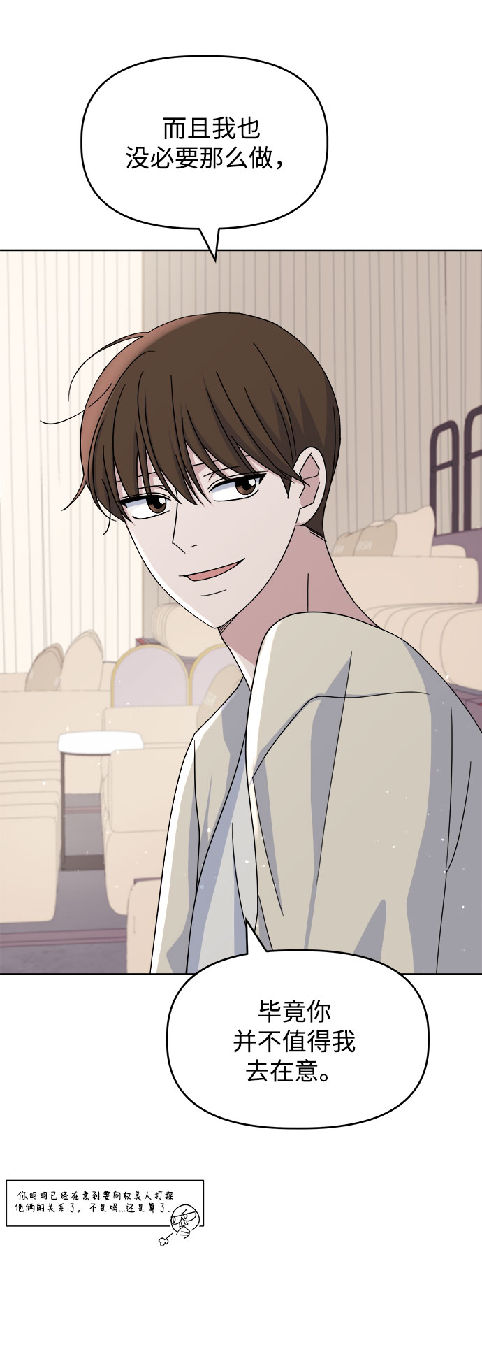 [第40话] 看恐怖电影30