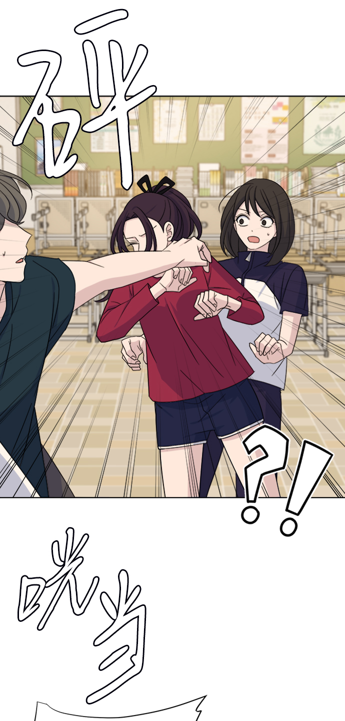 [第20话] 心动5
