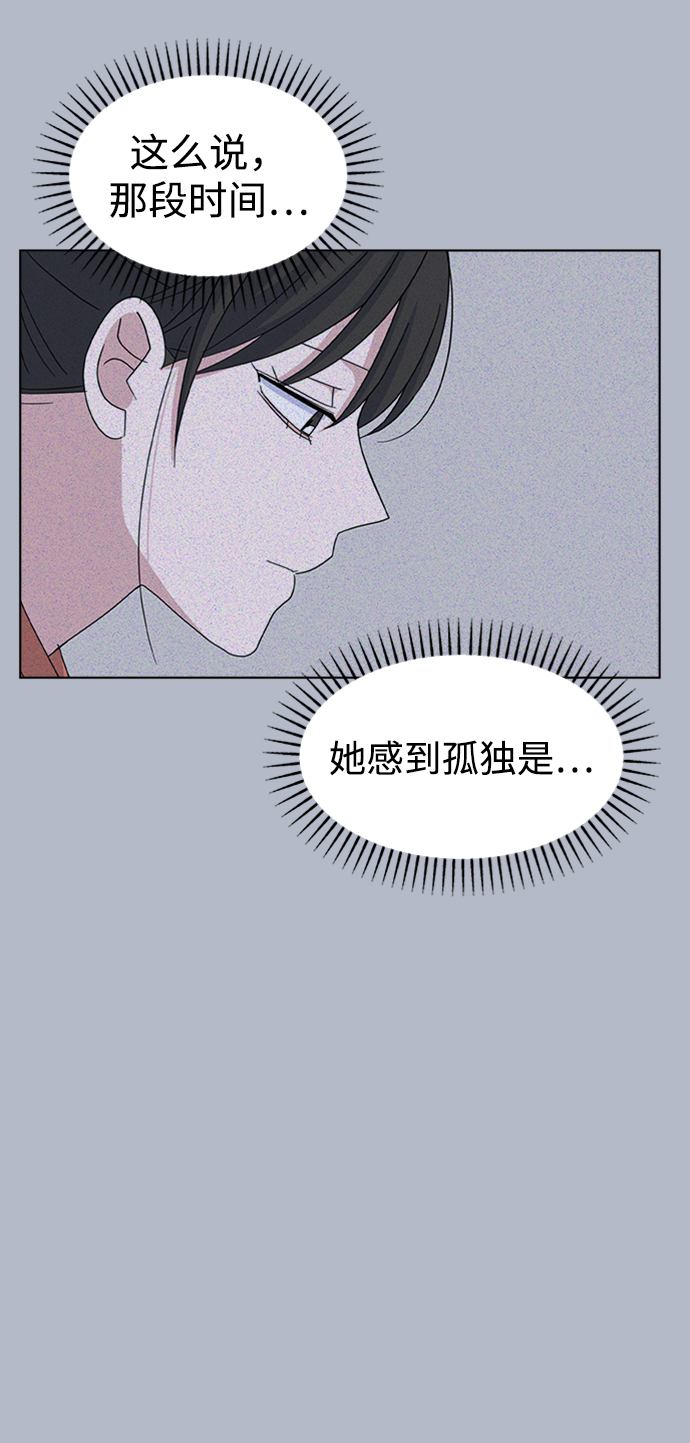 [第31话] 海源的理由（1）66