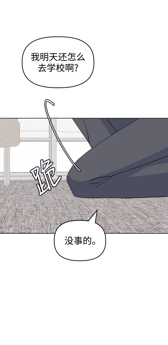 [第27话] 各自的时间26