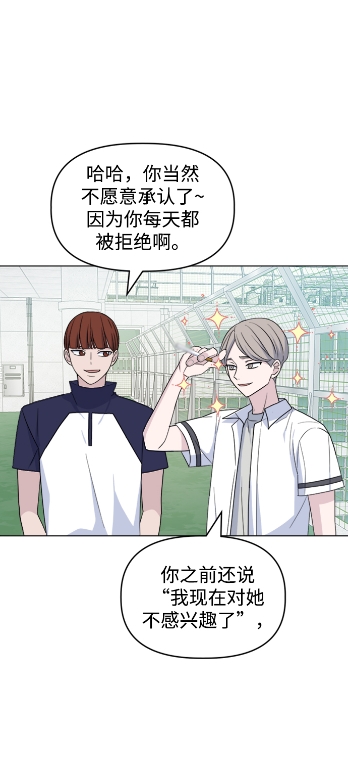 [第21话] 心迹35