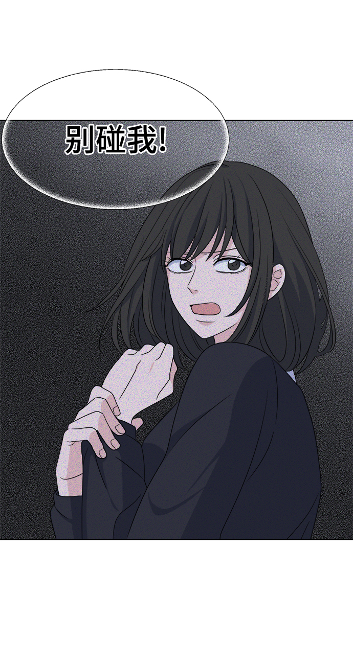 [第6话] 是谁63