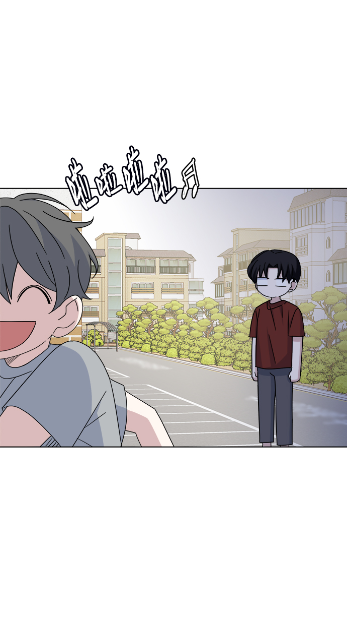 [第39话] 我的嫉妒9
