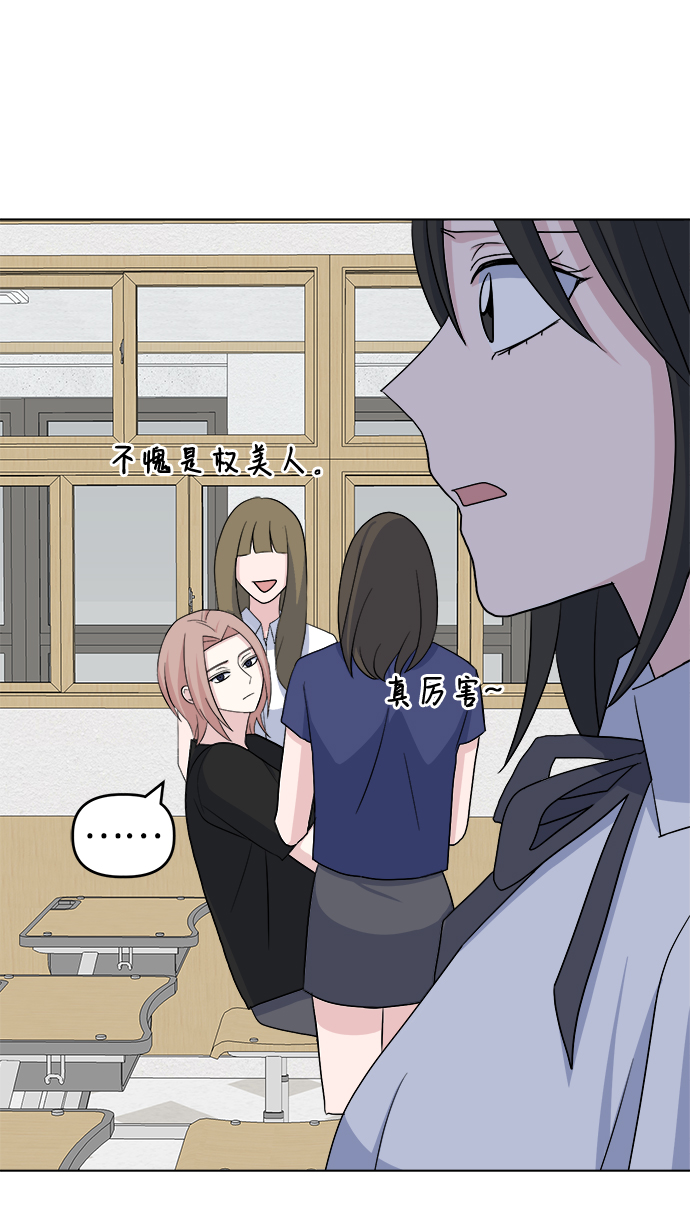 [第11话] pink attack51