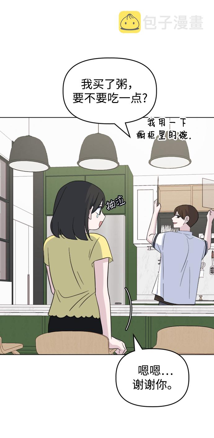 [第27话] 各自的时间32