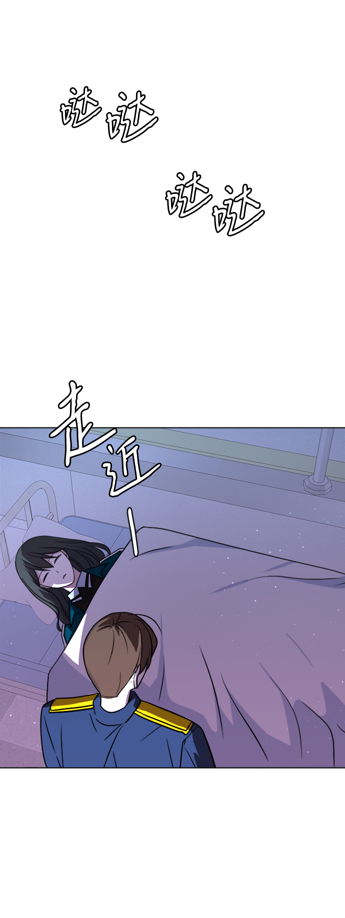 [第30话] 运动会（2）98