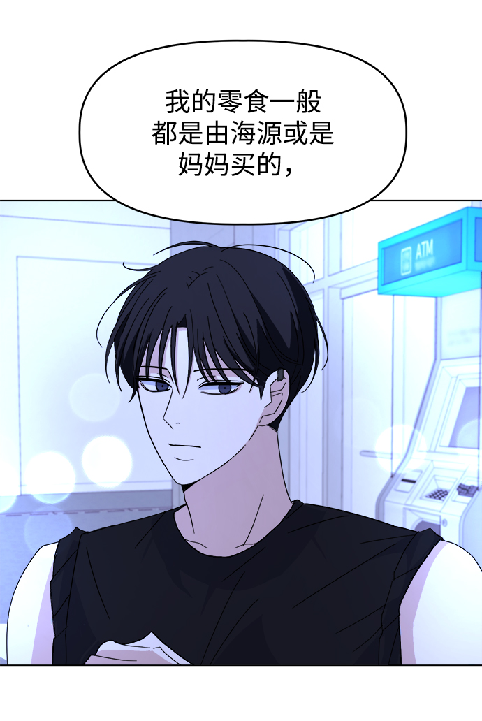 [第34话] 需要对话42