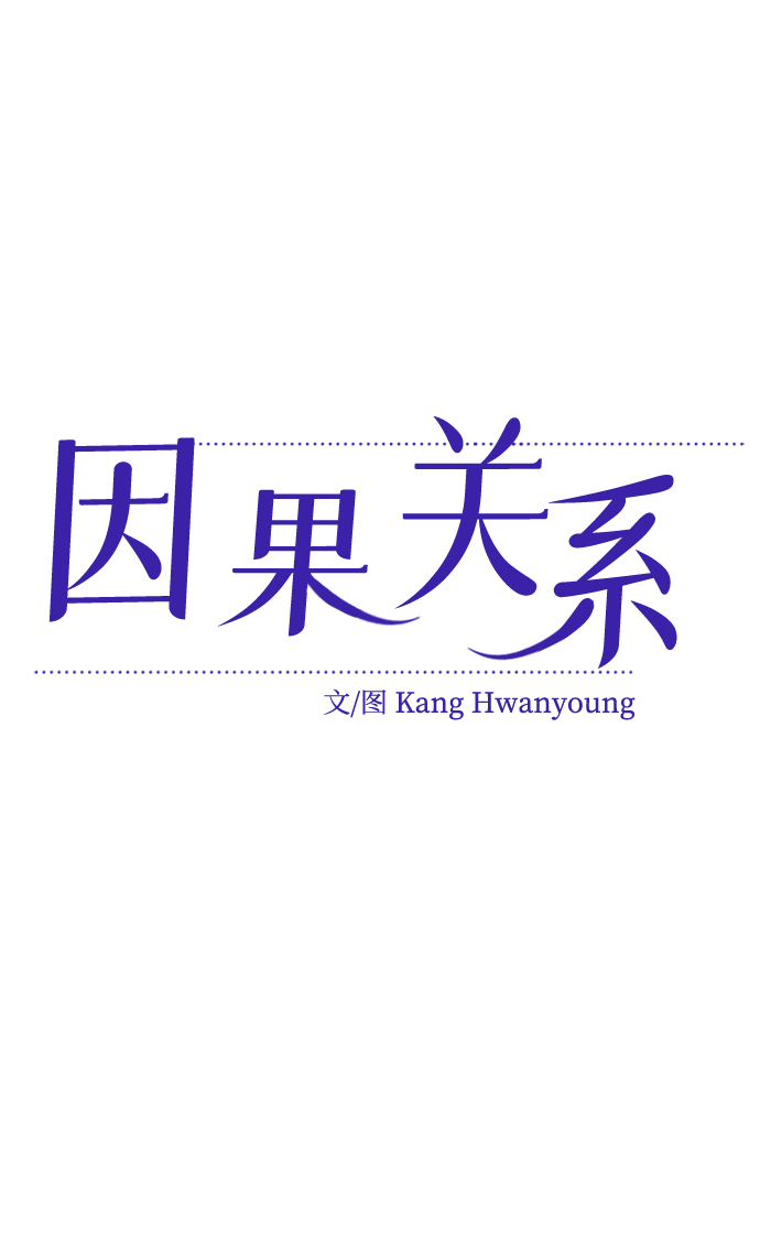 [第18话] 仁宇和海源8