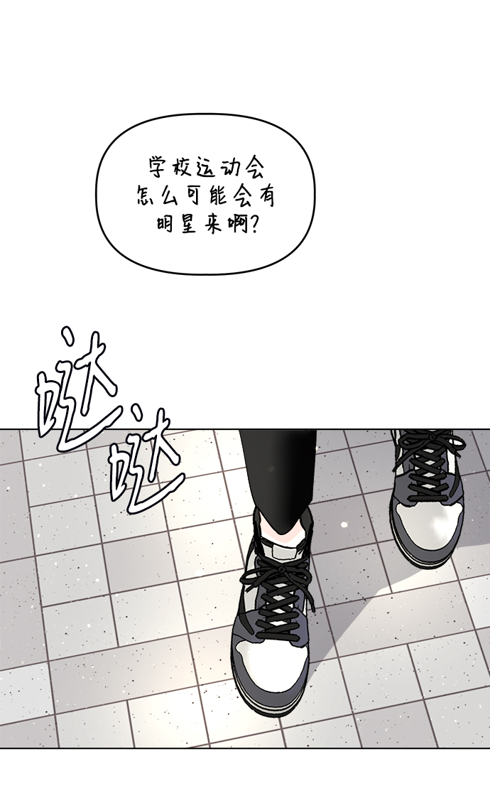 [第28话] 雨过天晴113