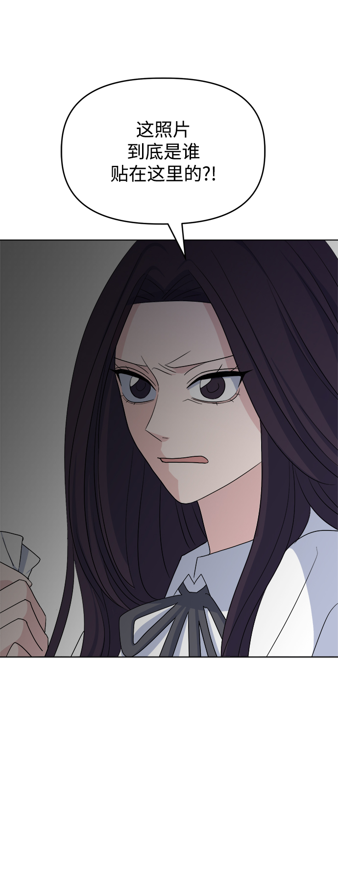 [第10话] 擦肩而过5