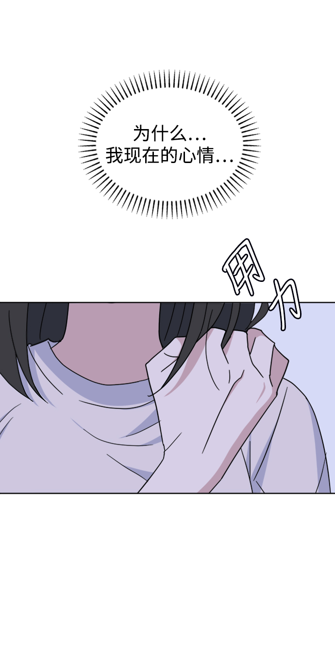 [第43话] 逃避现实30
