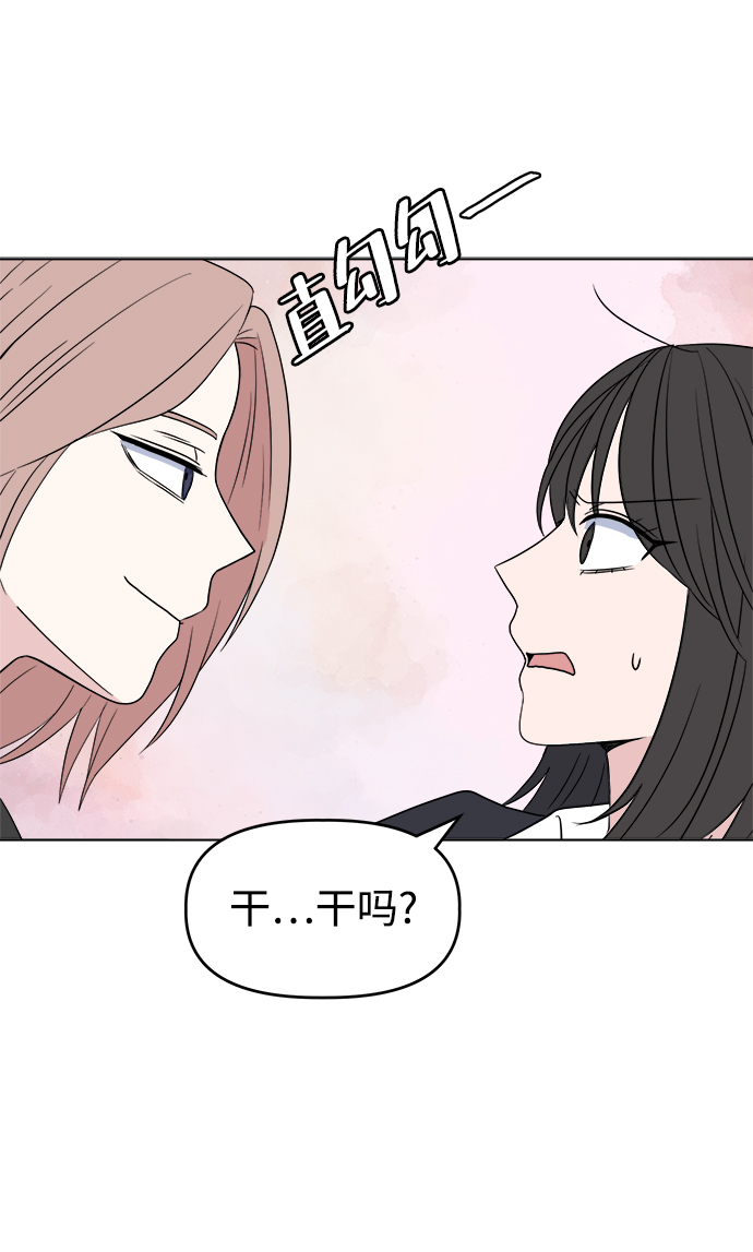 [第3话] 三者对质38