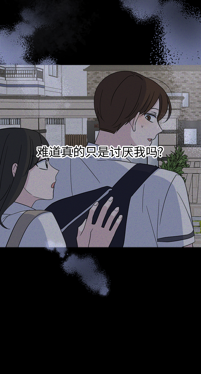 [第25话] Flood17