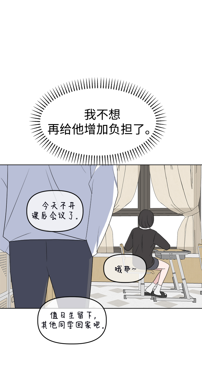[第1话] 入学典礼111