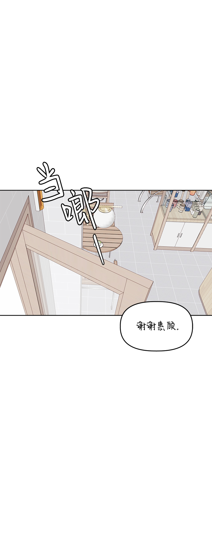 [第41话] 兔子和狐狸玩偶79