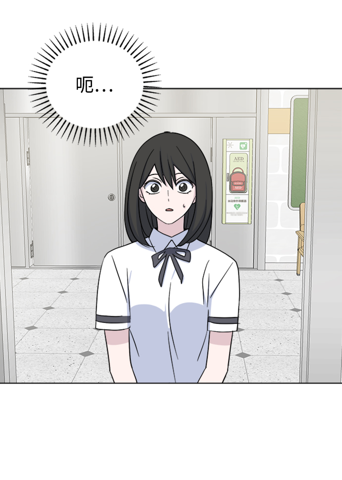 [第17话] 便当30