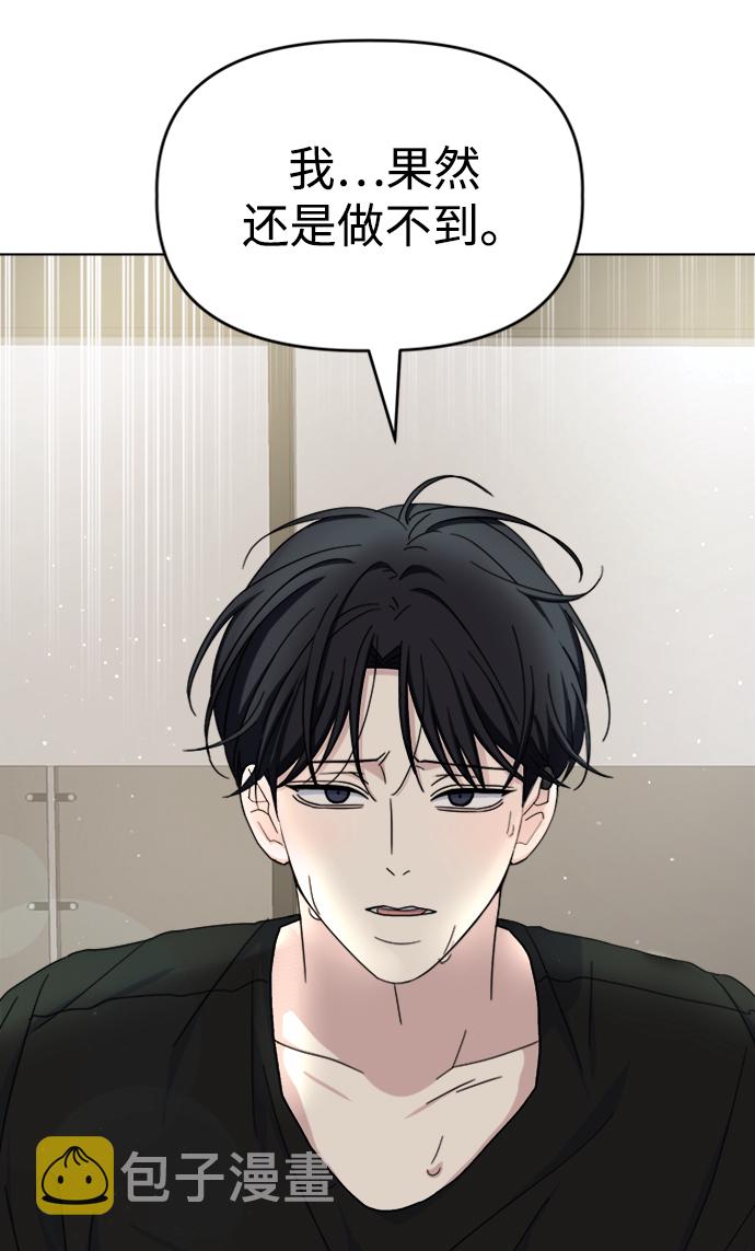 [第35话] 需要帮助107