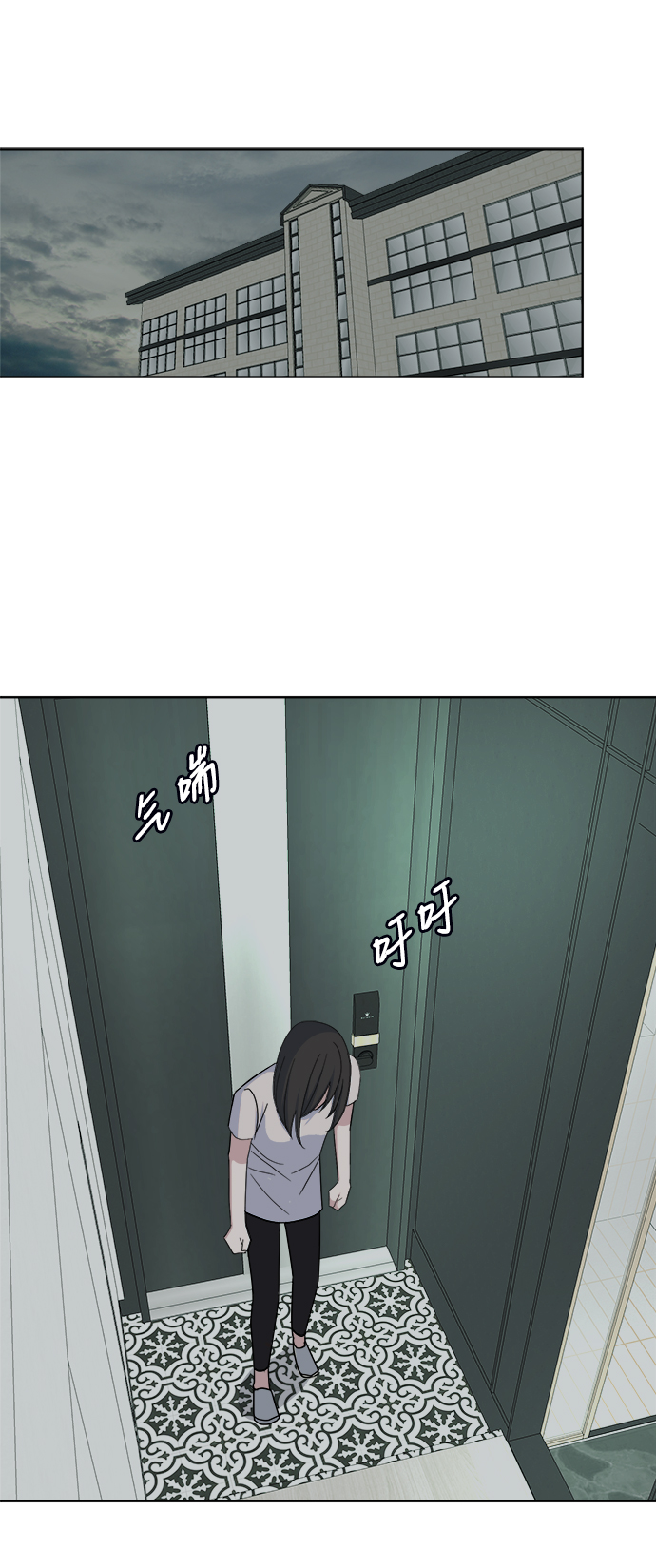 [第43话] 逃避现实38