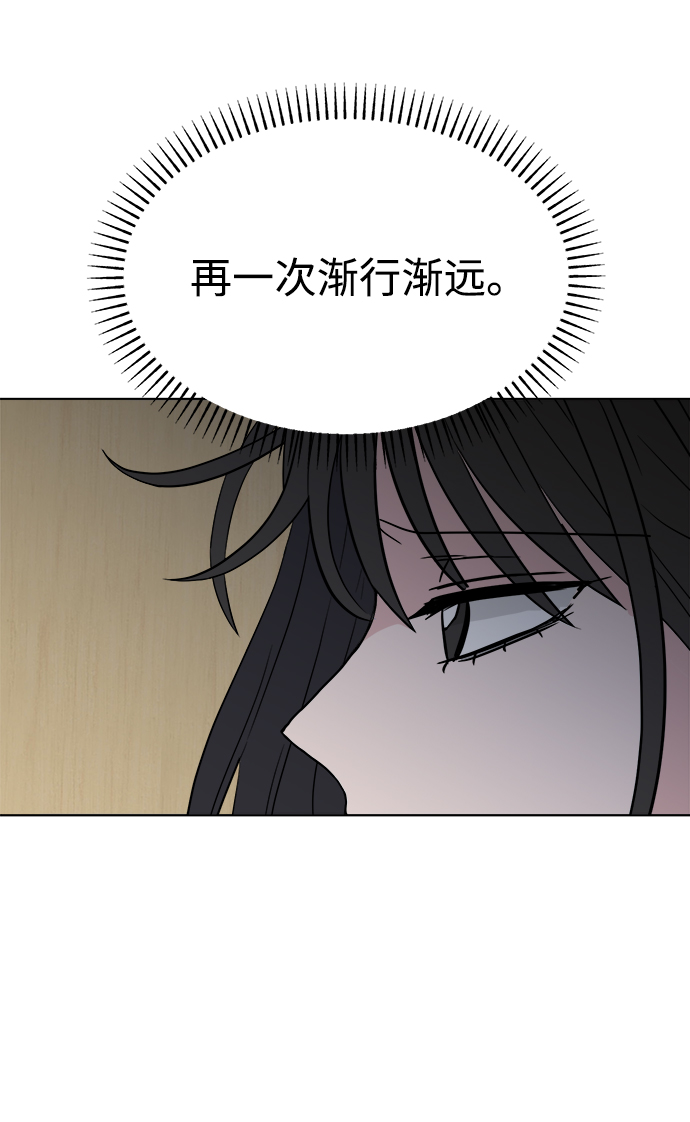 [第3话] 三者对质32