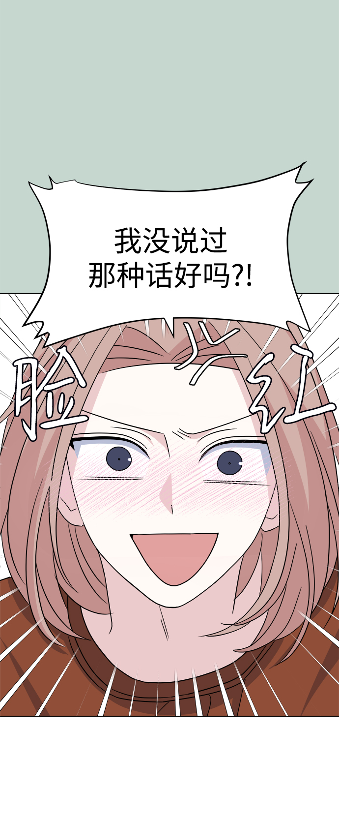 [第8话] Ladies‘ Night66