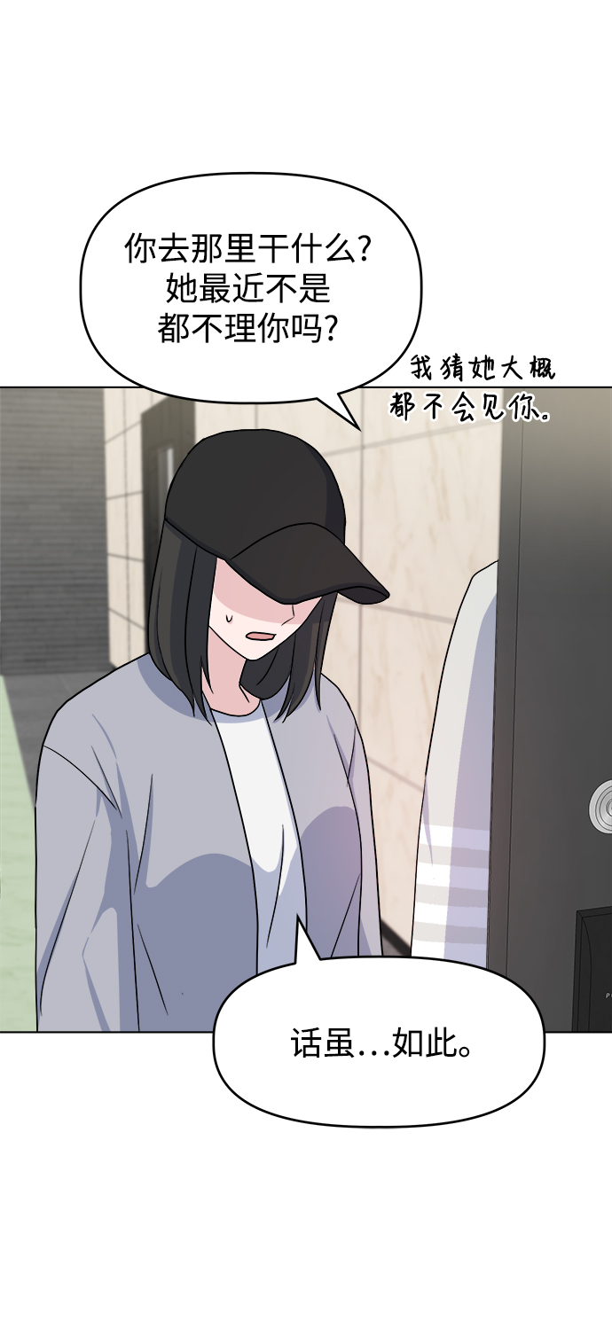 [第11话] pink attack73