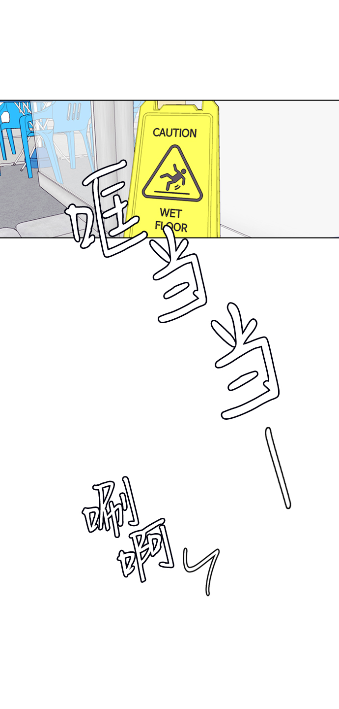 [第34话] 需要对话20