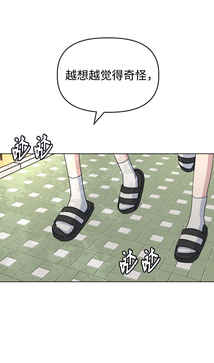 [第37话] 转折点70