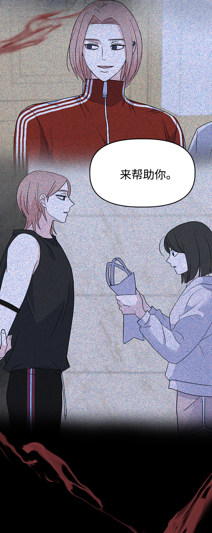 [第26话] Trigger22