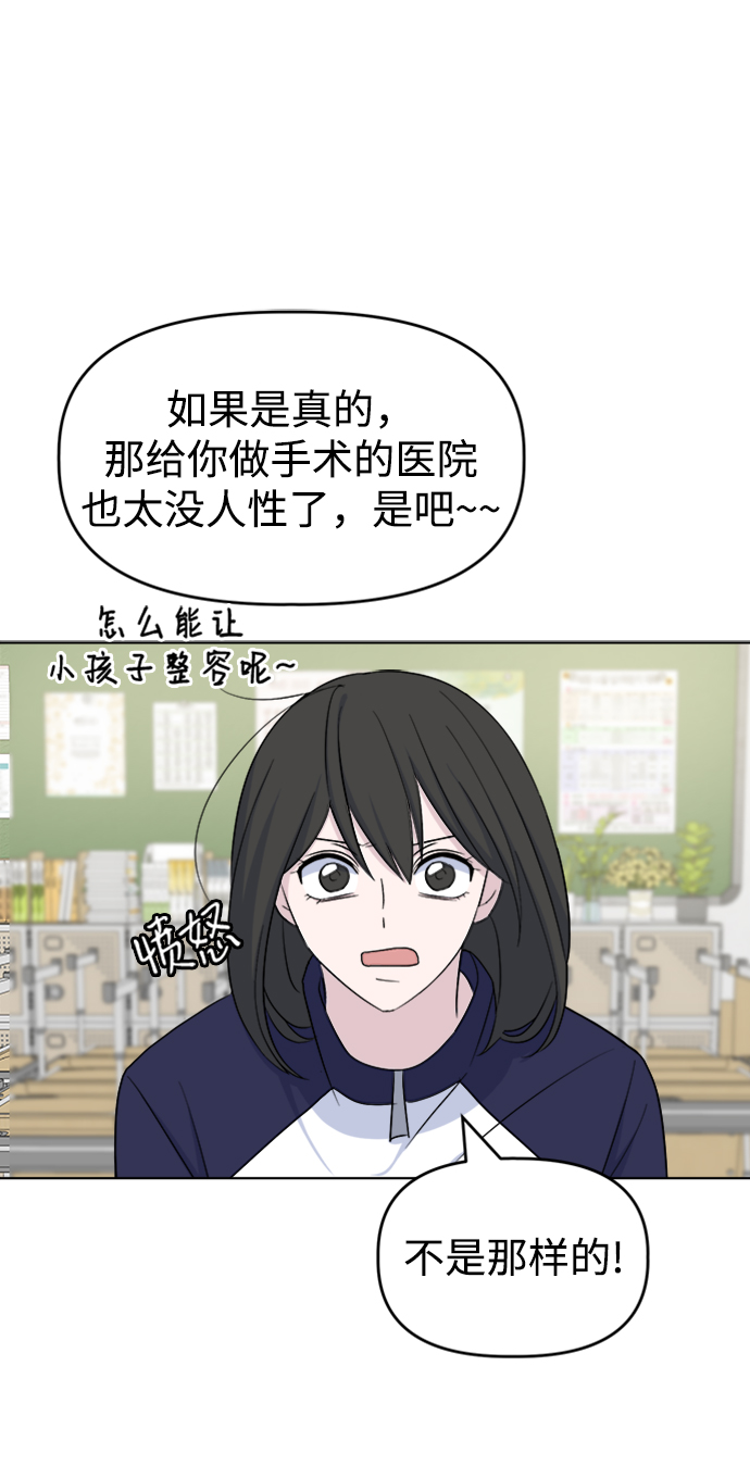[第16话] Communicate24