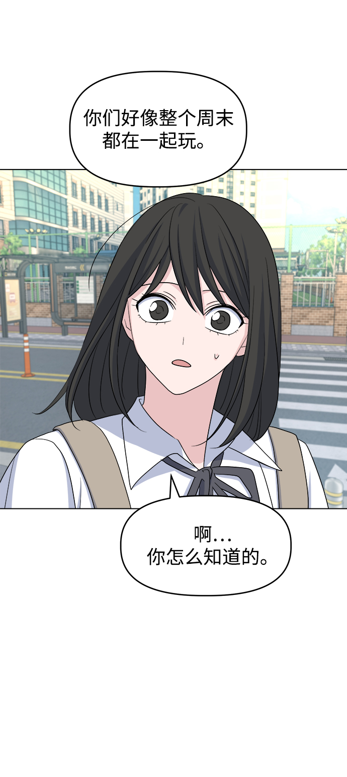 [第9话] 坠落15