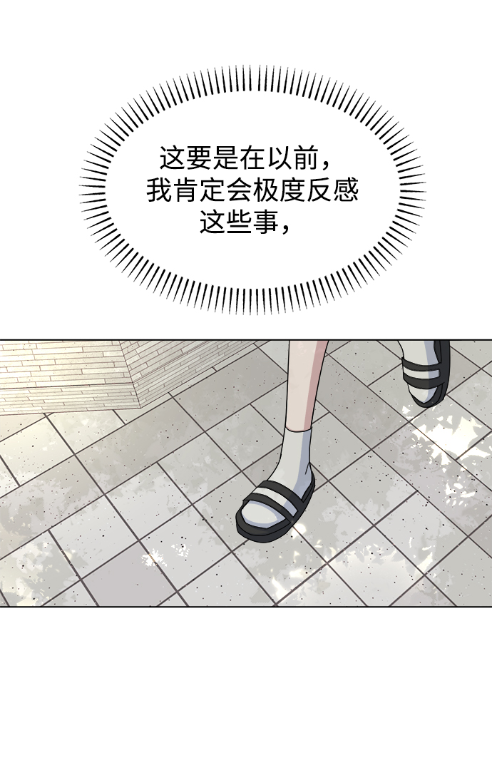 [第33话] Rude boy45