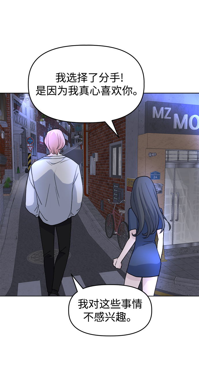[第5话] 前哨战6