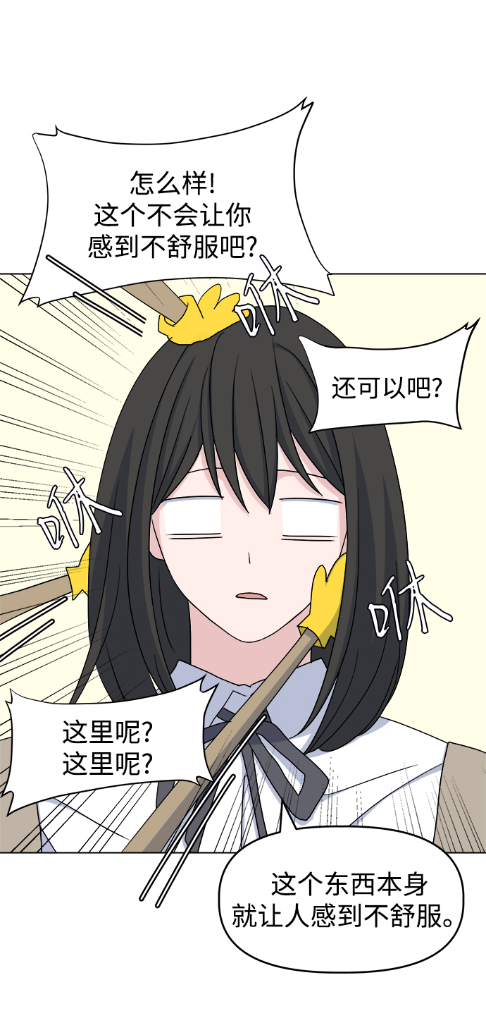 [第9话] 坠落41