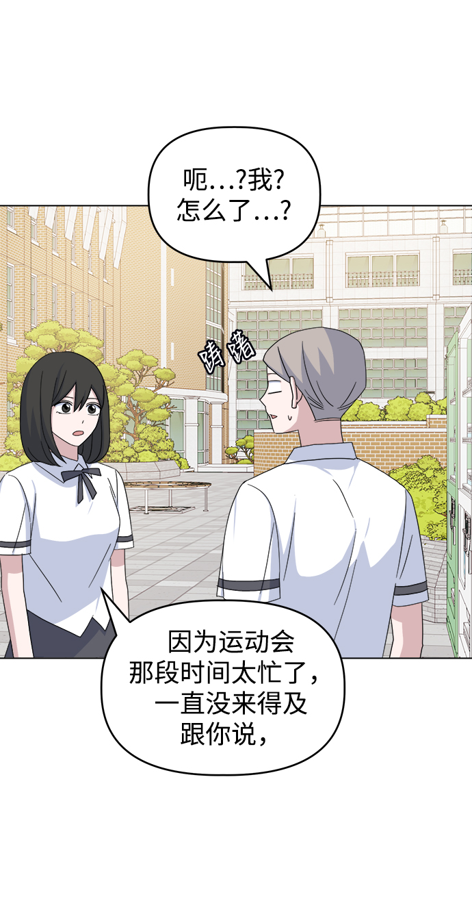 [第33话] Rude boy72