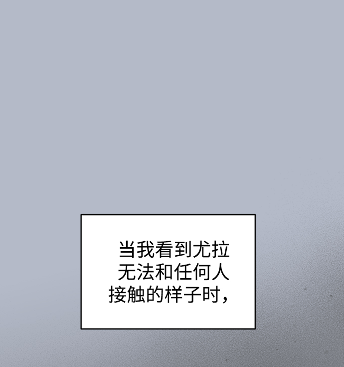 [第31话] 海源的理由（1）31