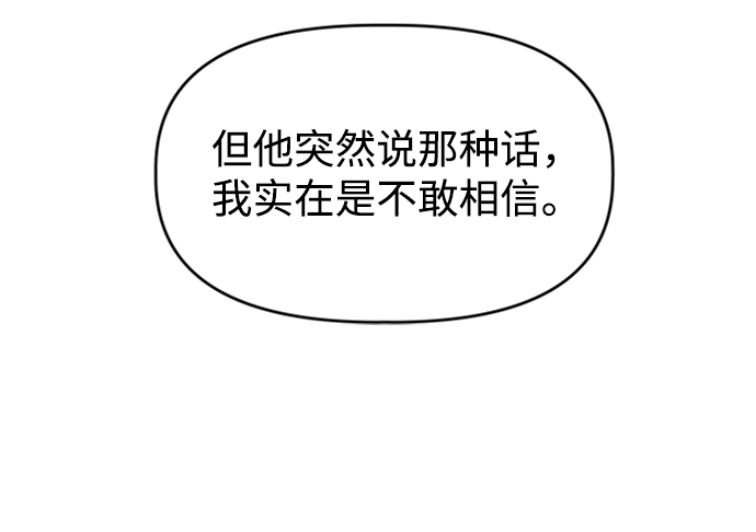 [第21话] 心迹19