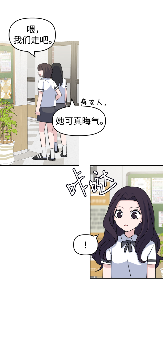 [第9话] 坠落36