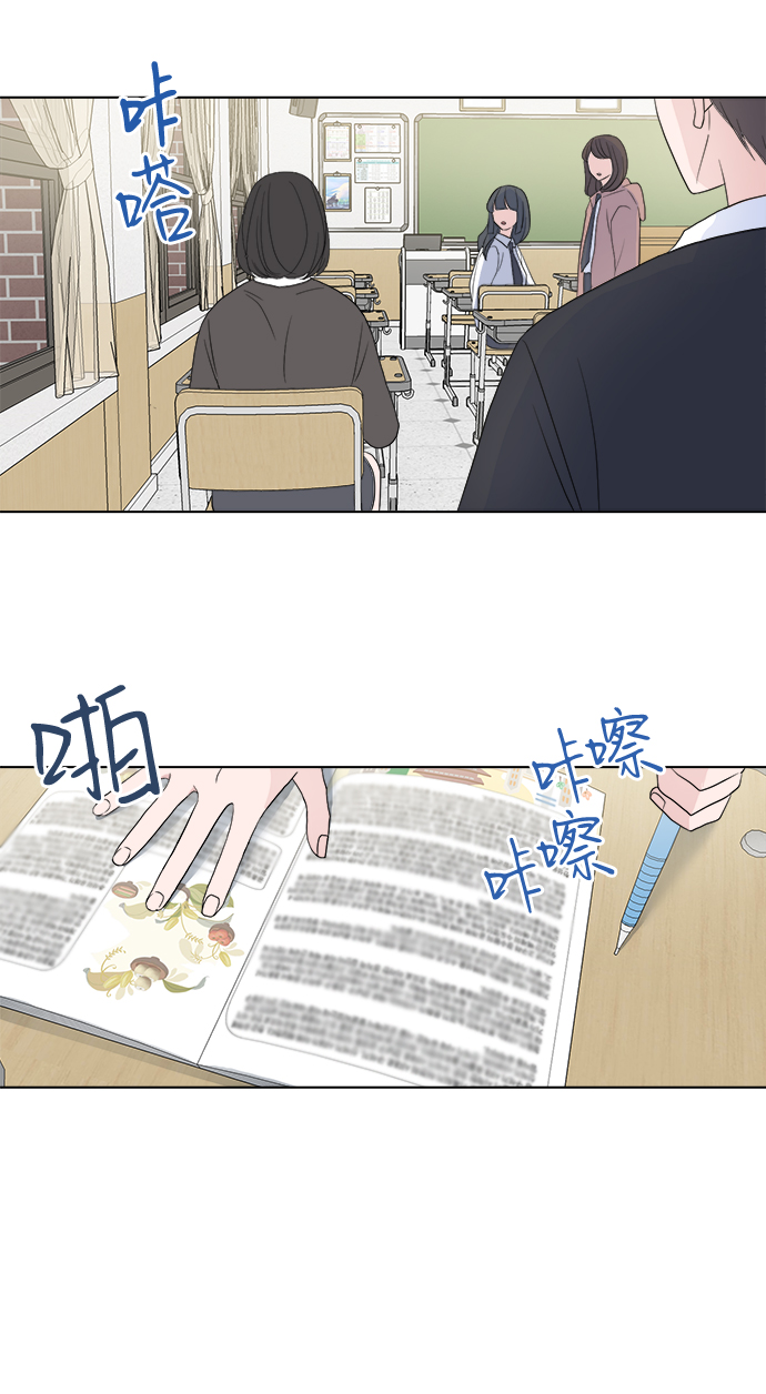 [第2话] 软硬兼施25