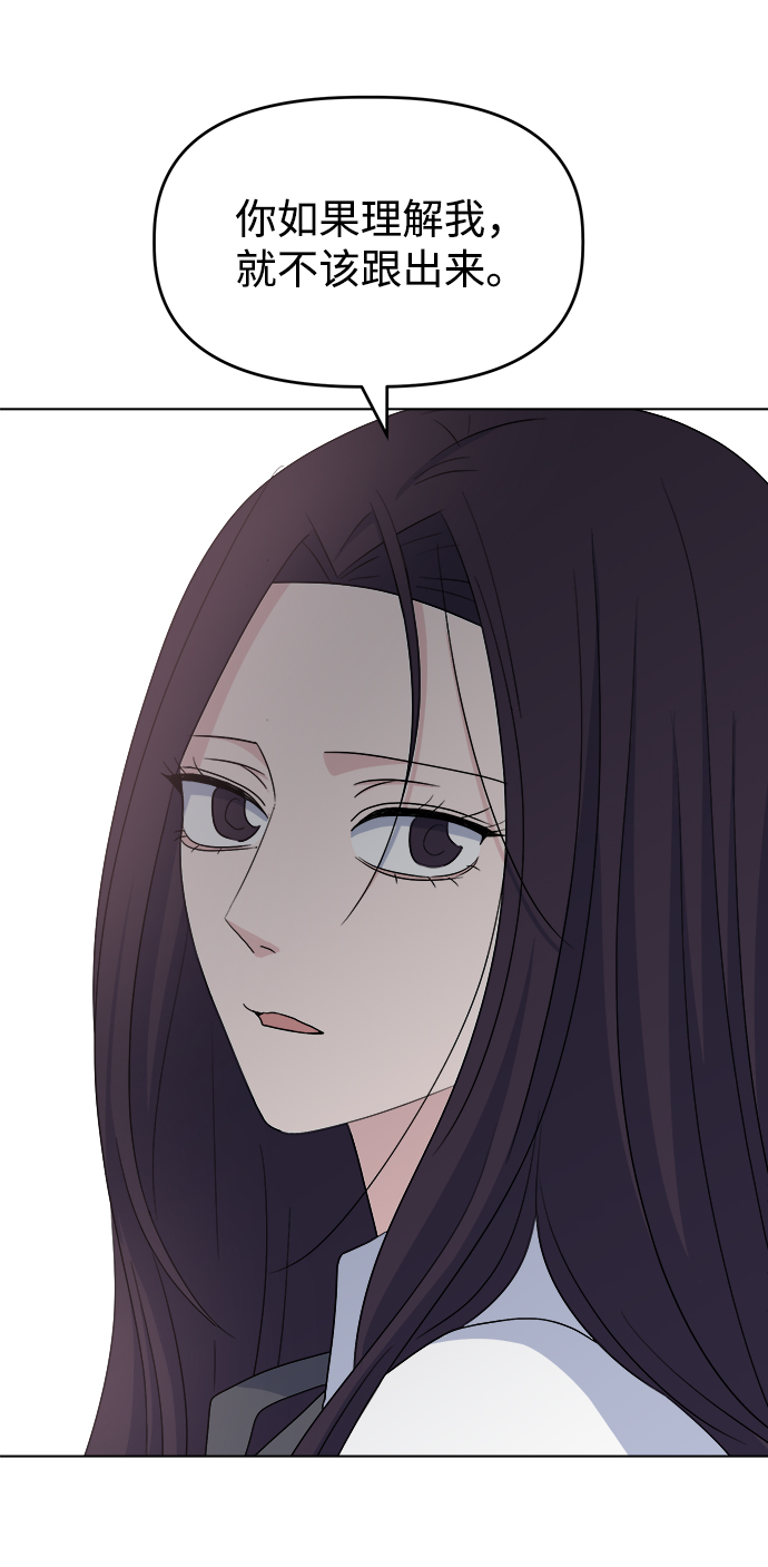 [第10话] 擦肩而过57