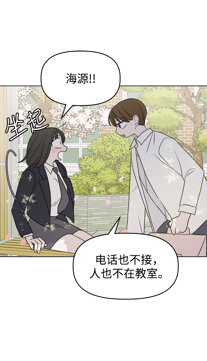 [第3话] 三者对质63