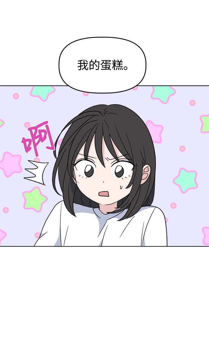 [第3话] 三者对质2
