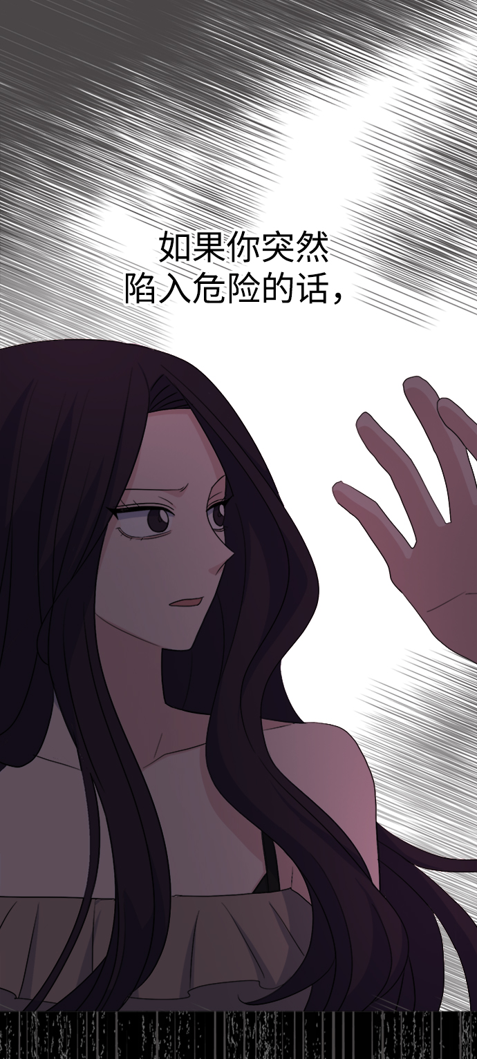 [第12话] 营救和闹事没多大差别?69